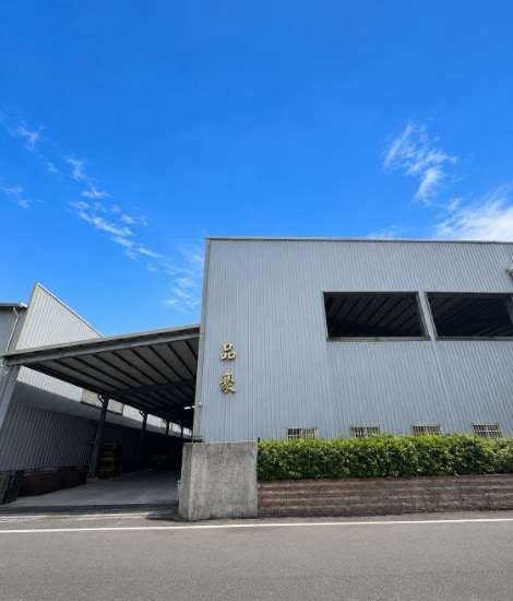 品豪工業社