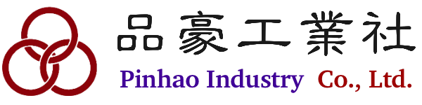 品豪工業社