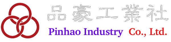 品豪工業社